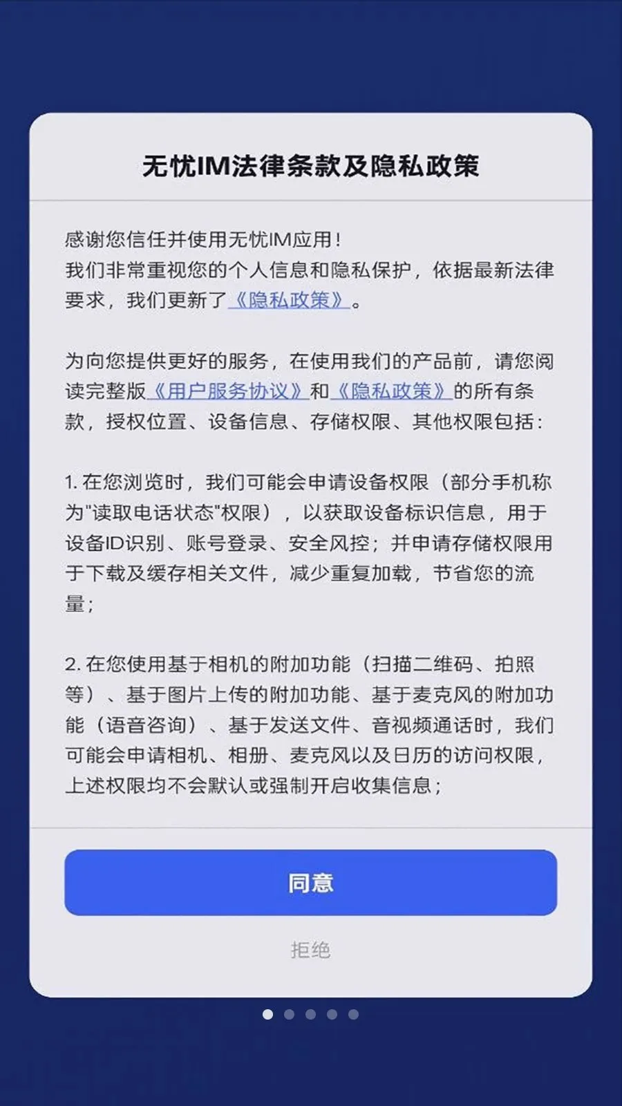 ����IM2026�ٷ����°汾v1.0.0 ��Ѱ��ͼ0