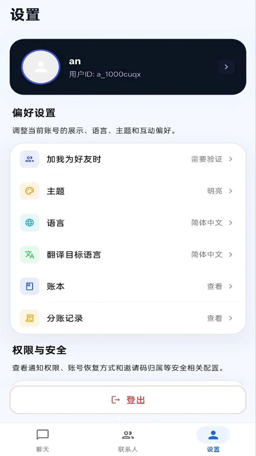 ����IM2026�ٷ����°汾v1.0.0 ��Ѱ��ͼ1