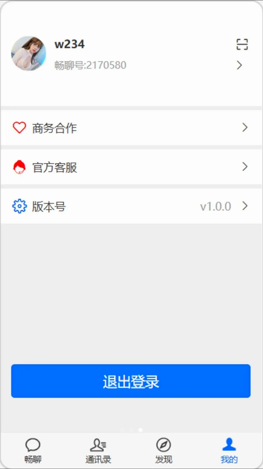 �򿧳���2026�ٷ����°汾v1.0.0 ��Ѱ��ͼ2