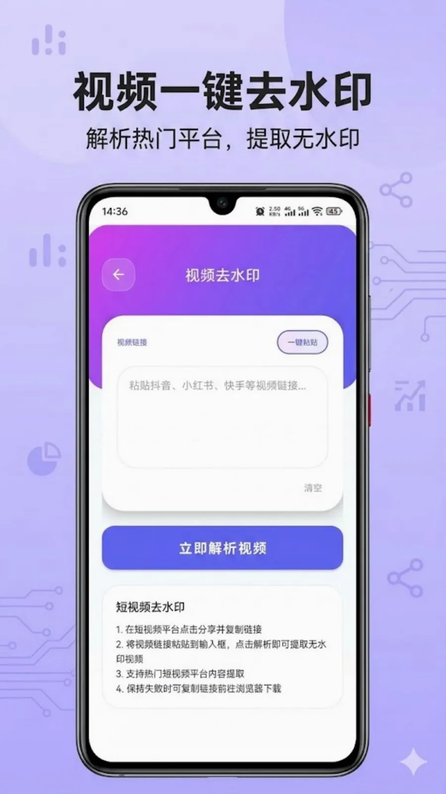 ��������ȡ��׿���ֻ���v1.0.0 �ֻ����ͼ2