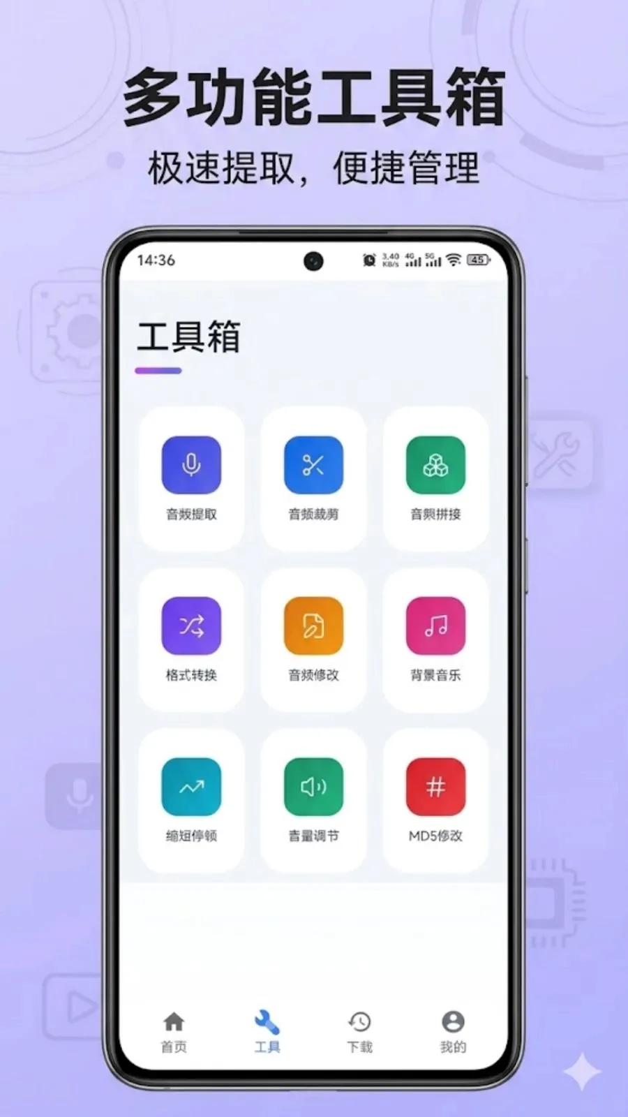 ��������ȡ��׿���ֻ���v1.0.0 �ֻ����ͼ1