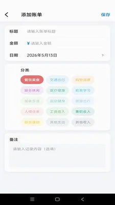 �Ƿ�Ӱ��2026�ٷ����°汾v1.0.1 ��׿���ͼ3