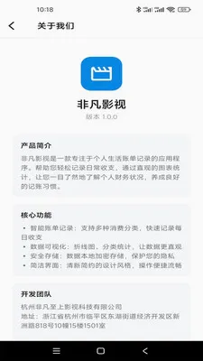 �Ƿ�Ӱ��2026�ٷ����°汾v1.0.1 ��׿���ͼ0