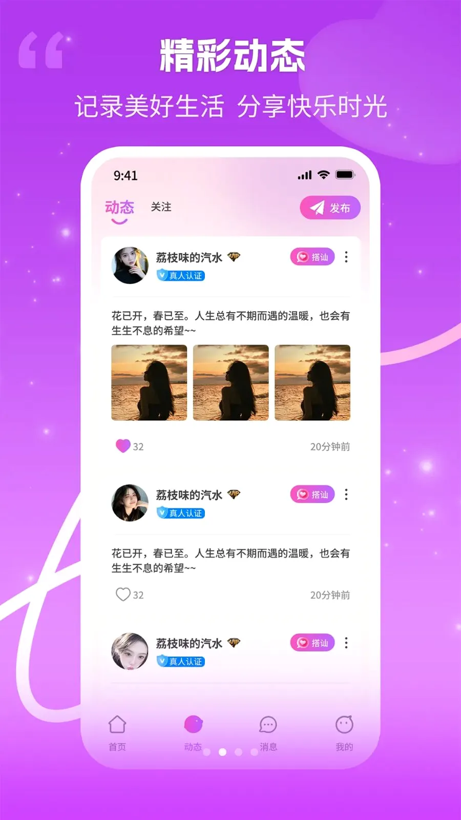 ����(��Ƶ����Ӧ��)v1.0.3 ��׿���ͼ1