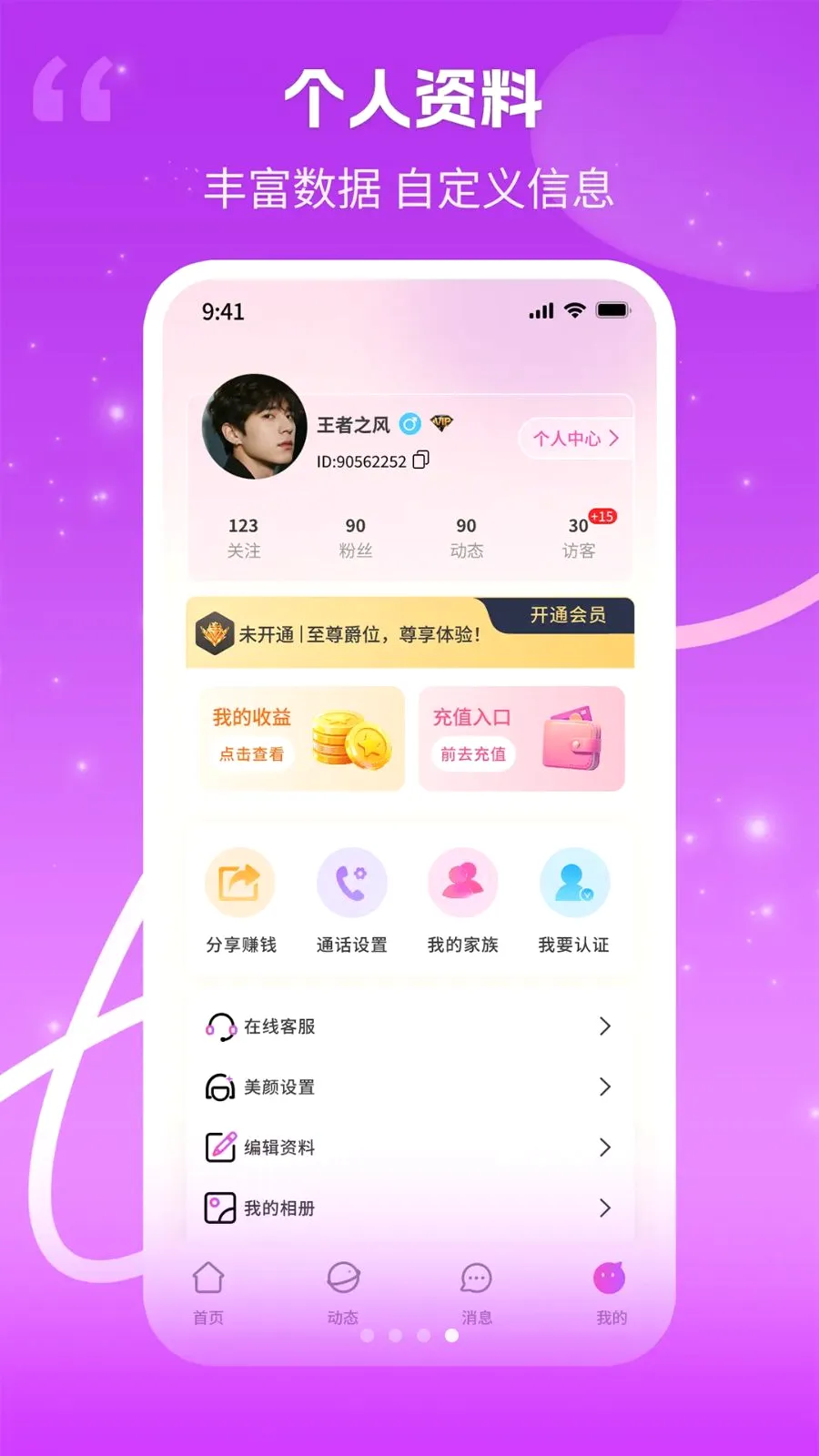 ����(��Ƶ����Ӧ��)v1.0.3 ��׿���ͼ3