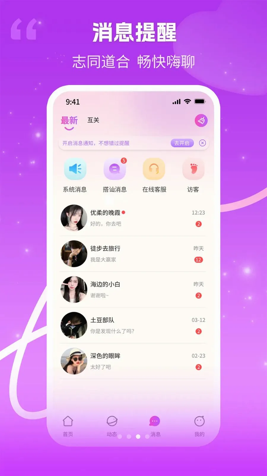 ����(��Ƶ����Ӧ��)v1.0.3 ��׿���ͼ2