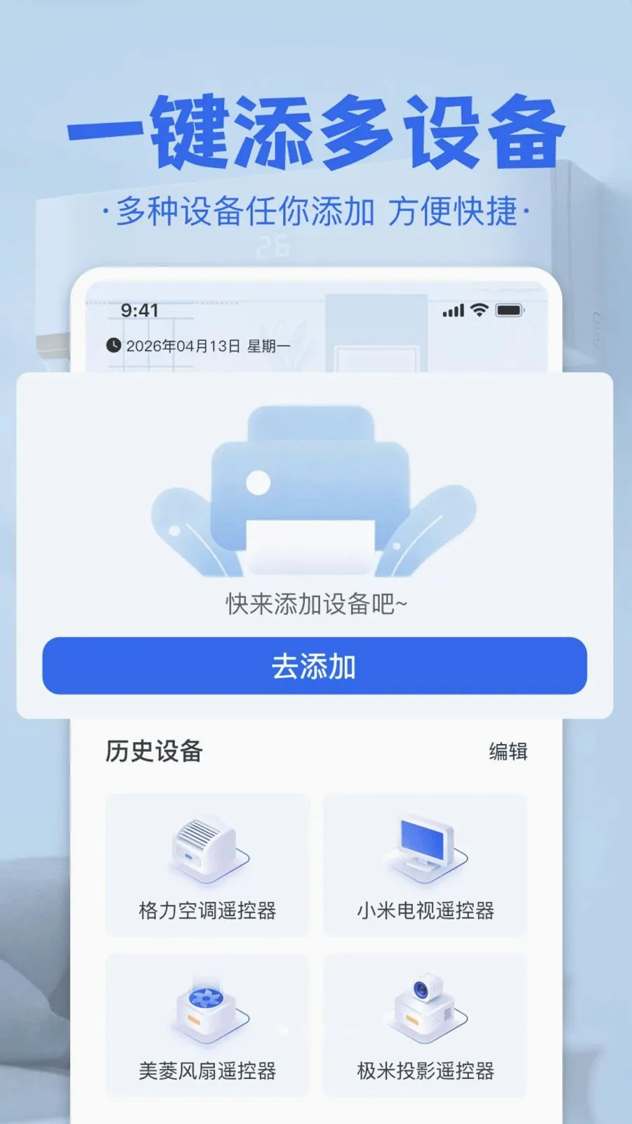 �յ����ң����2026�ٷ����°汾v1.0 ��׿���ͼ0