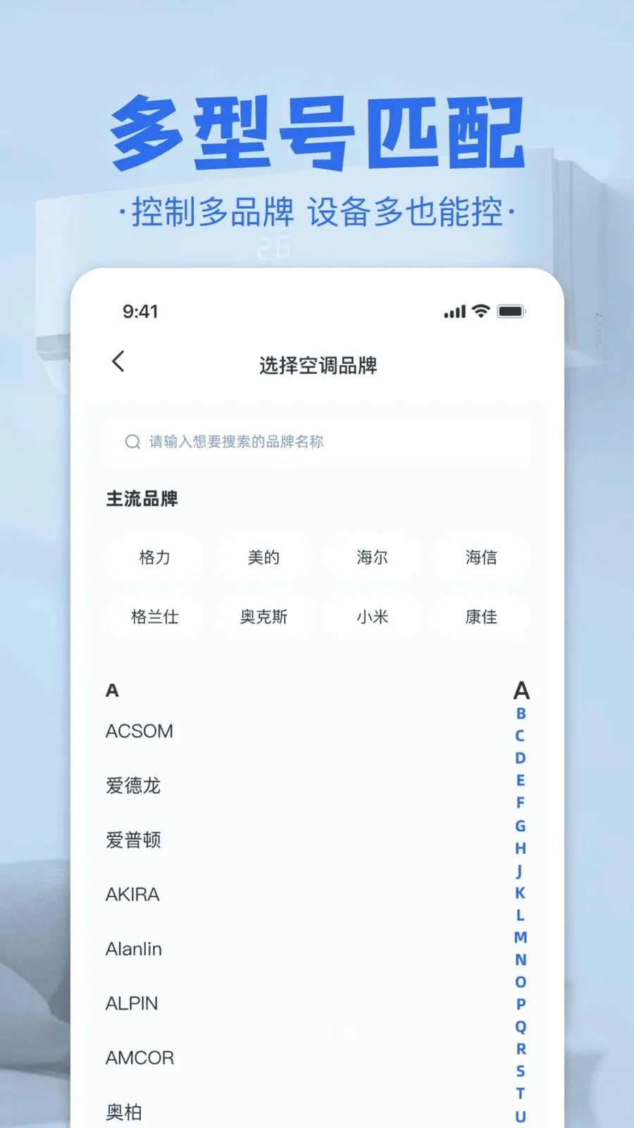�յ����ң����2026�ٷ����°汾v1.0 ��׿���ͼ3