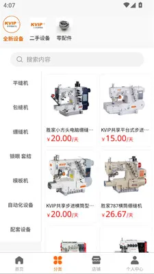 KVIP�������һ�(������̬ƽ̨)v1.1.20 ��Ѱ��ͼ0