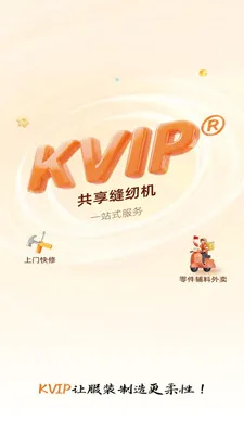 KVIP�������һ�(������̬ƽ̨)v1.1.20 ��Ѱ��ͼ3