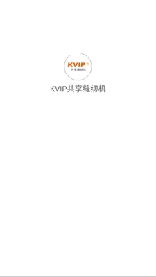 KVIP�������һ�(������̬ƽ̨)v1.1.20 ��Ѱ��ͼ1