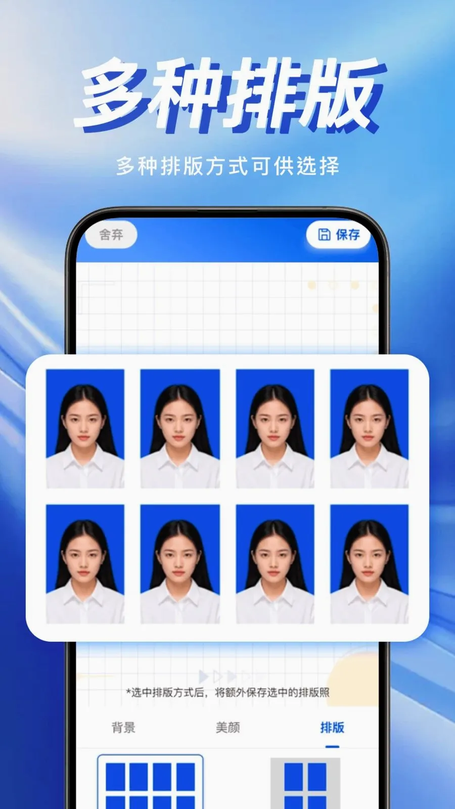 �ֻ�����֤������(֤������������)v1.0.0 �ֻ����ͼ2