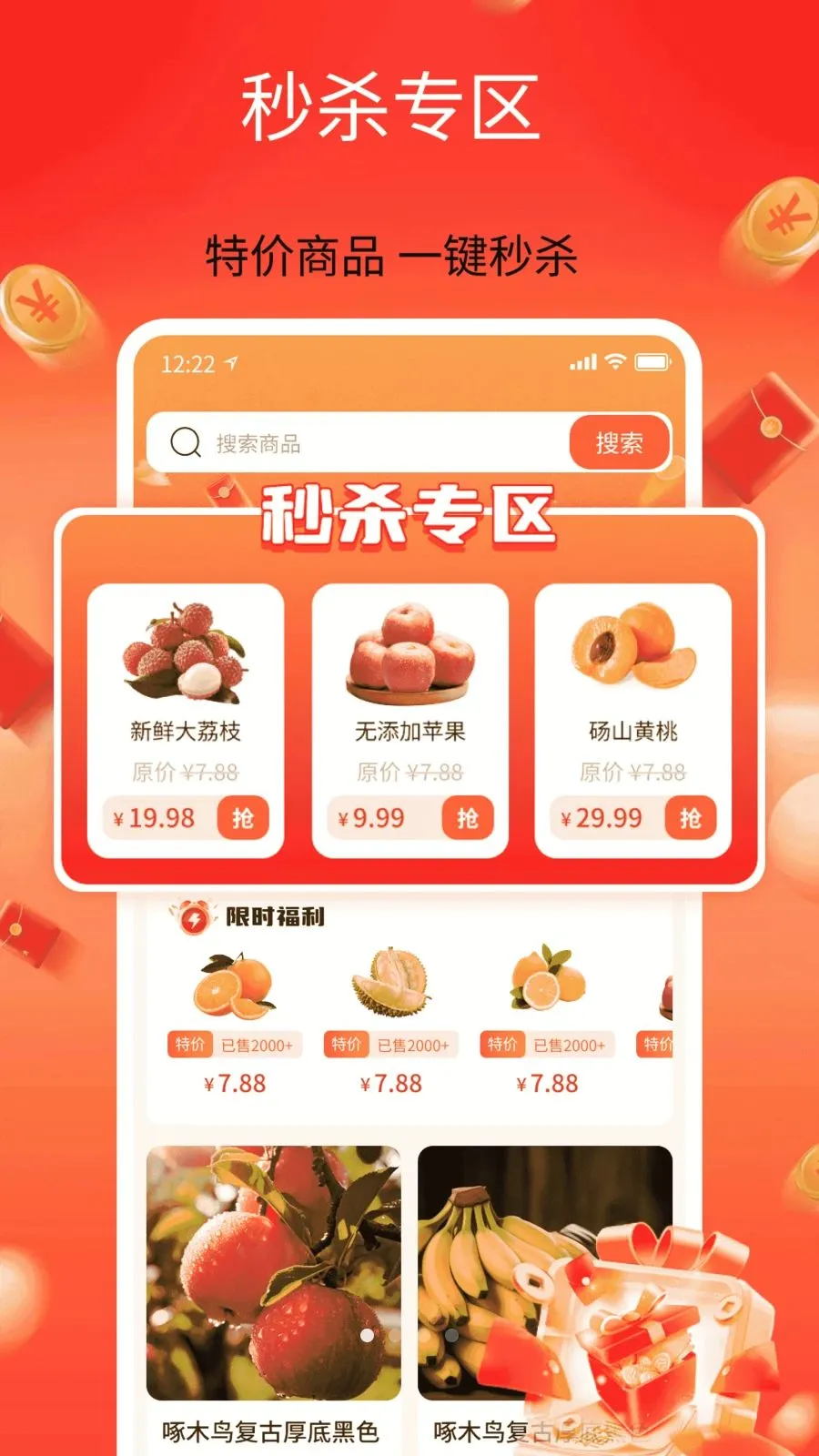��������ʡ(ʡǮ����ƽ̨)v1.0 ��׿���ͼ0