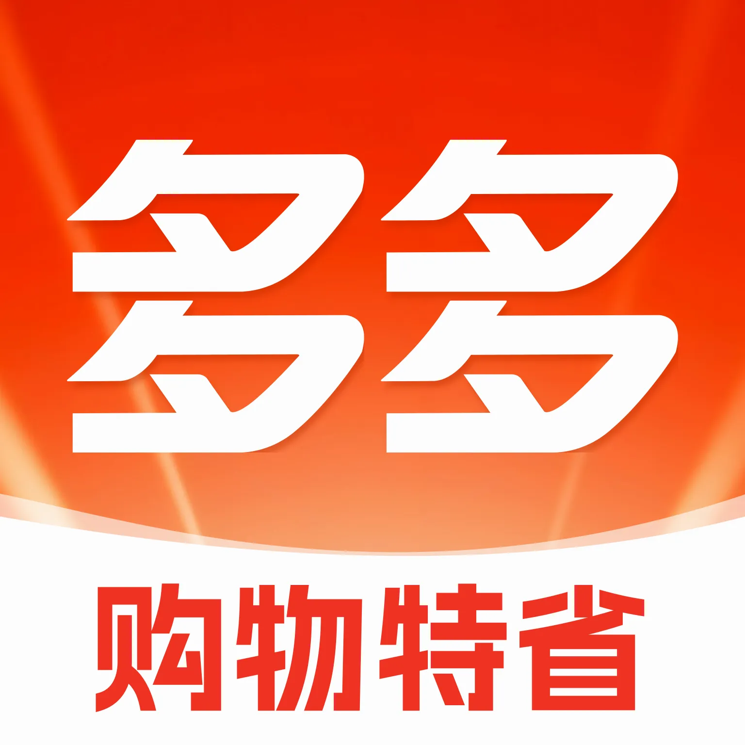 ��������ʡ(ʡǮ����ƽ̨)
