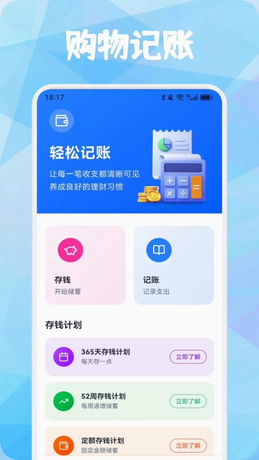 Ʒ������(�����������)v1.3 �ֻ����ͼ0