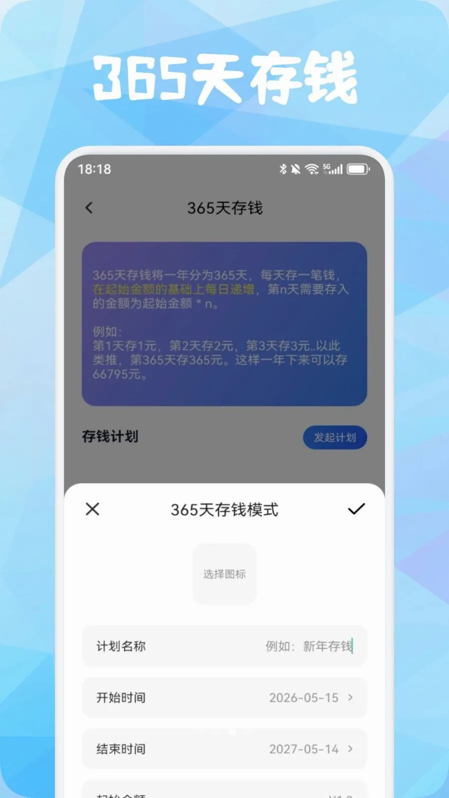 Ʒ������(�����������)v1.3 �ֻ����ͼ2