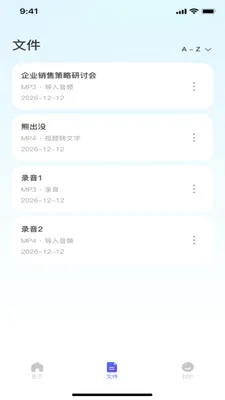 ¼��ת���ĵ�(����Ƶ����תд)v1.0.0 �ٷ������ͼ1