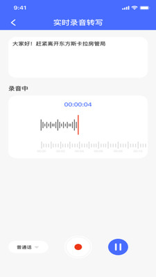 ¼��ת���ĵ�(����Ƶ����תд)v1.0.0 �ٷ������ͼ3