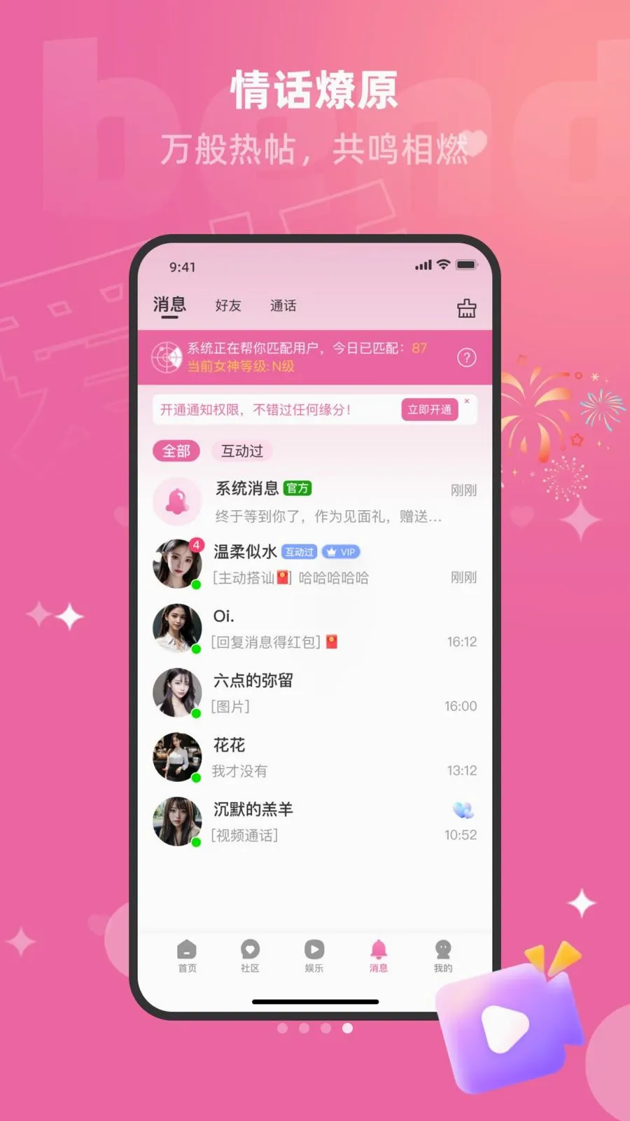 �����İ�(�������ƽ̨)v1.3.0 ��Ѱ��ͼ3