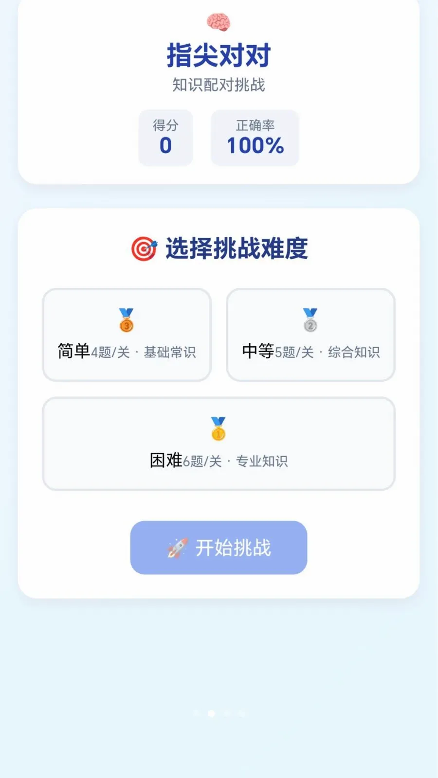 �ٱ��ͷ��׿���ֻ���v1.0.1.276121133 �ٷ������ͼ1