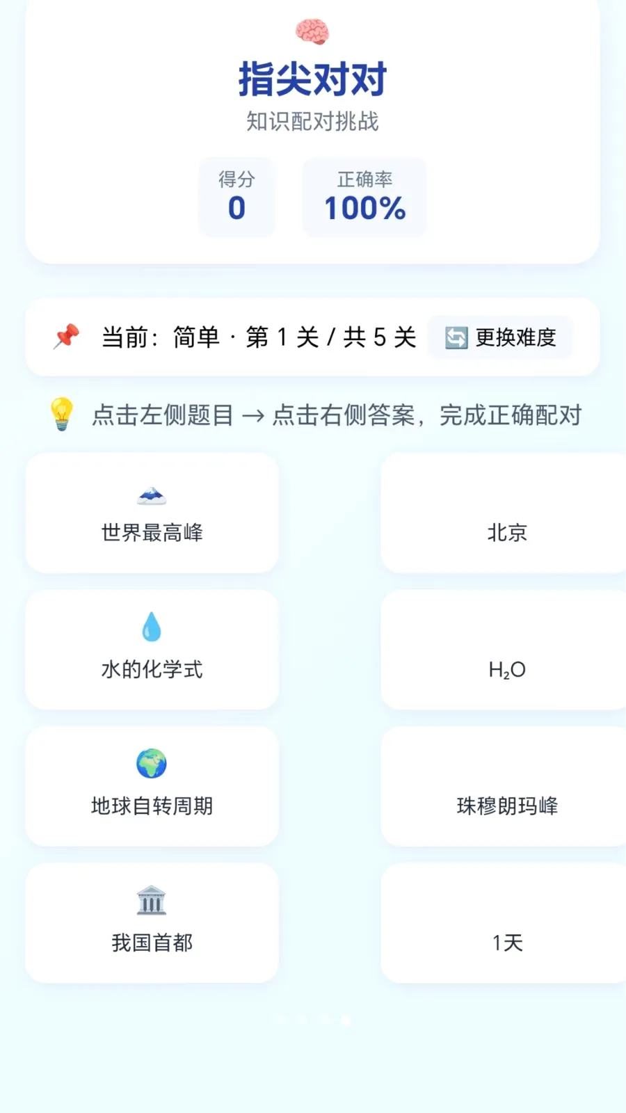 �ٱ��ͷ��׿���ֻ���v1.0.1.276121133 �ٷ������ͼ3