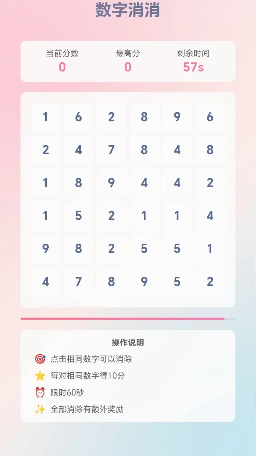�ٱ��ͷ��׿���ֻ���v1.0.1.276121133 �ٷ������ͼ2