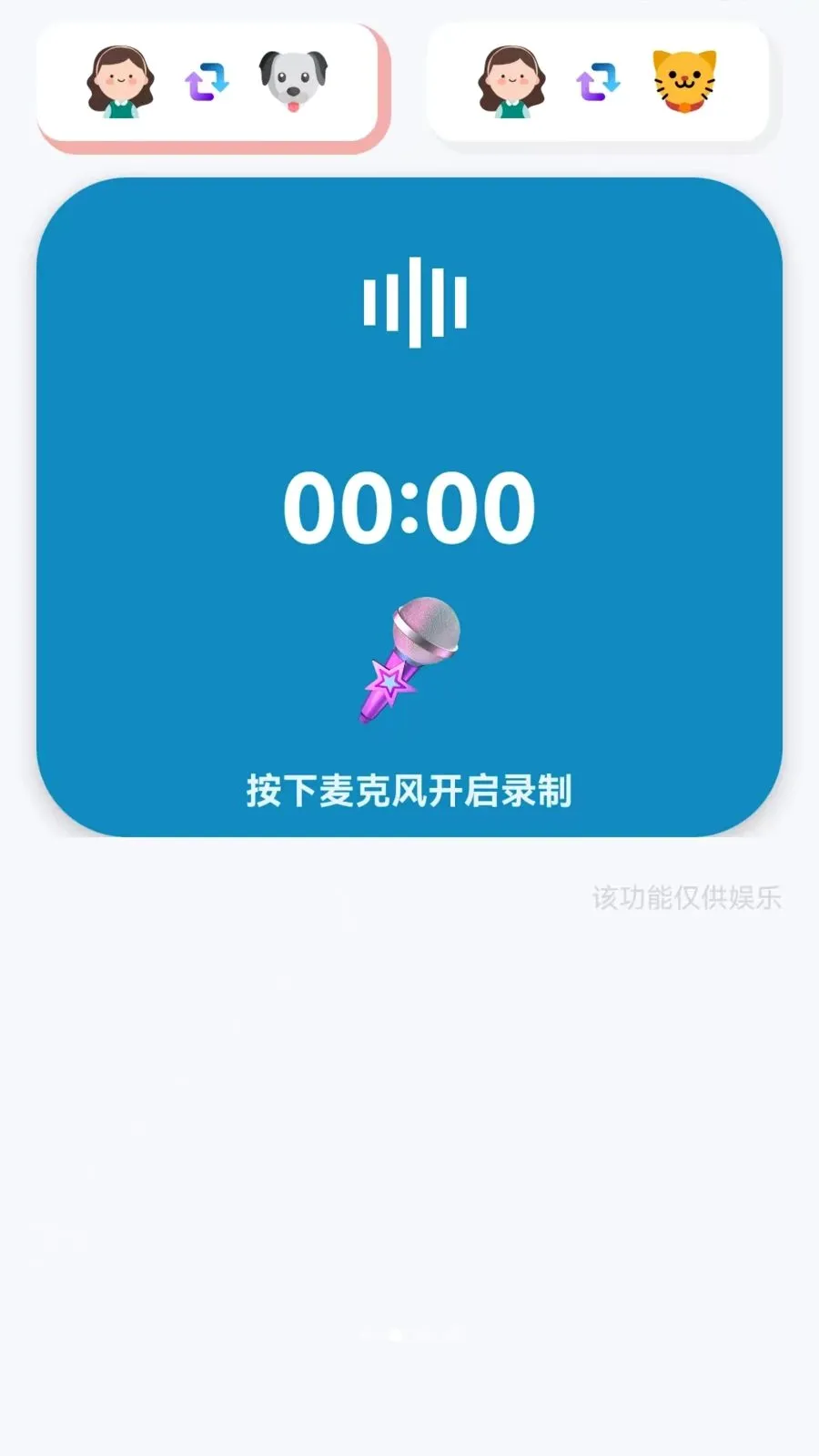 ��è���ｻ��������2026���°汾v1.0.0.3 ��׿���ͼ1