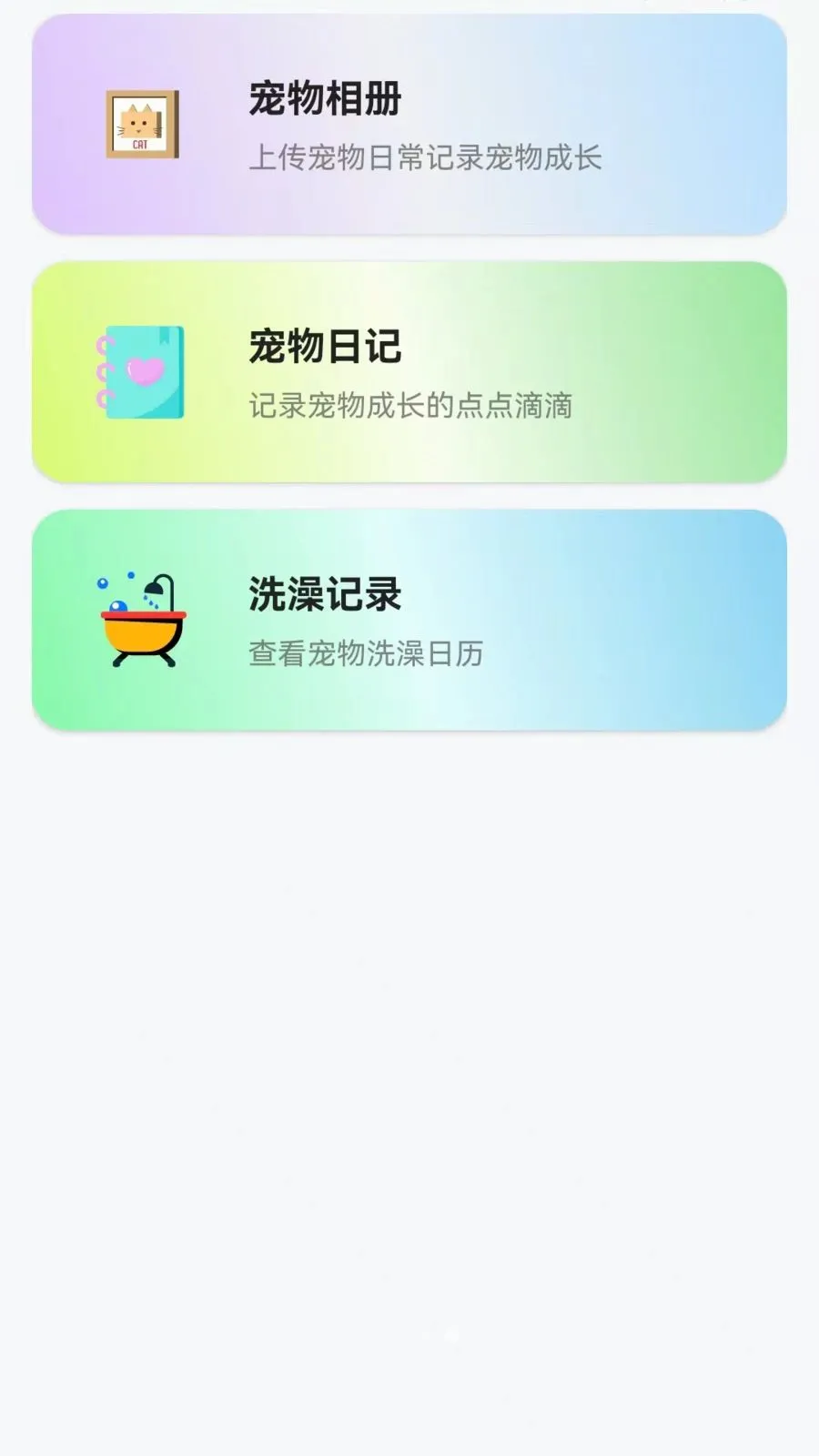 ��è���ｻ��������2026���°汾v1.0.0.3 ��׿���ͼ3