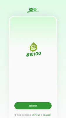 ������ѡ(�߶˲�Ʒƽ̨)v26.06.03 �ֻ����ͼ3