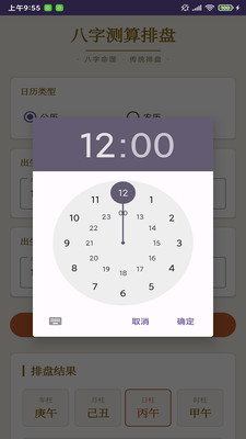 ����¼��������(�������ּ���)v1.0 �ٷ������ͼ1