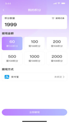 �������罻2026���°汾v1.0.6 �ٷ������ͼ0