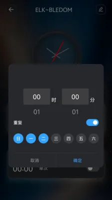 ��������2026���°汾v1.1.1 ��׿���ͼ0