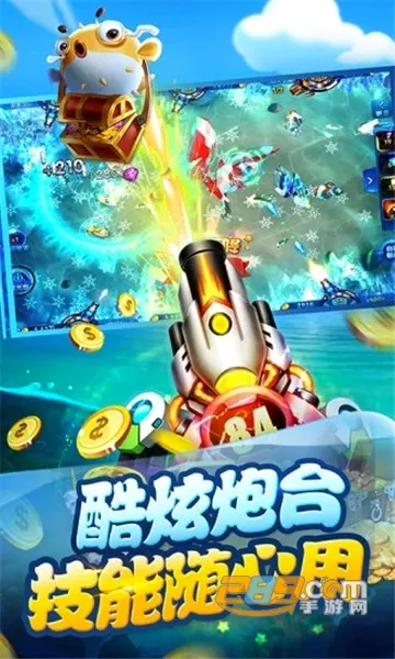 ���첶��(������Ϸ����)v1.3.7 ��Ѱ��ͼ0