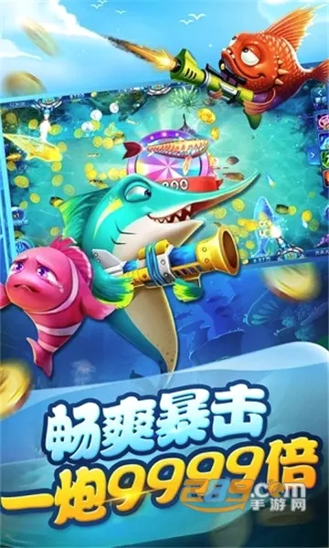 ���첶��(������Ϸ����)v1.3.7 ��Ѱ��ͼ2