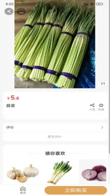 ����Դ��ѡ(�����Ź�����)v2.5.4 ��׿���ͼ2