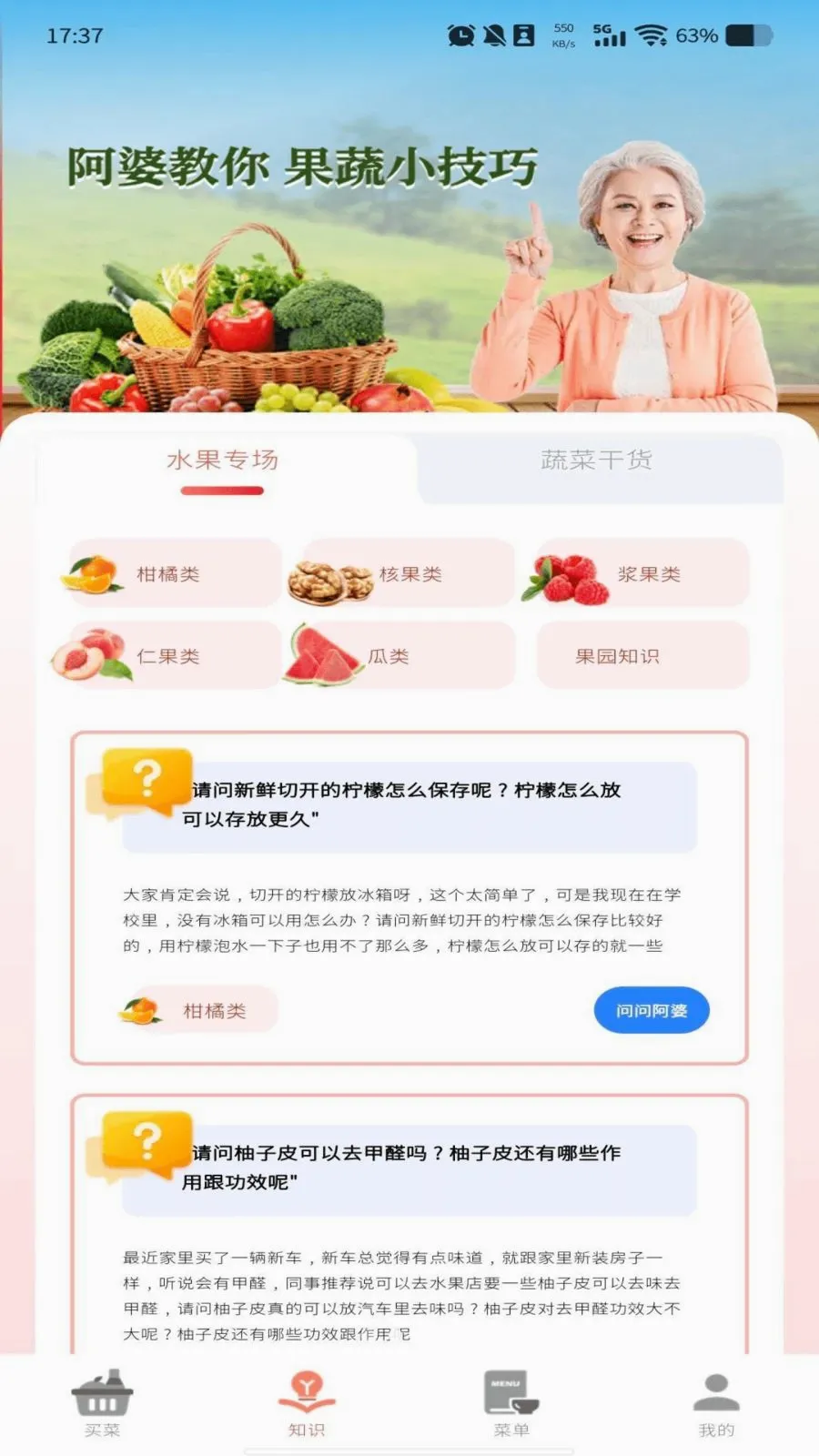 ����������Ż�2026���°汾v1.0.0 ��׿���ͼ1