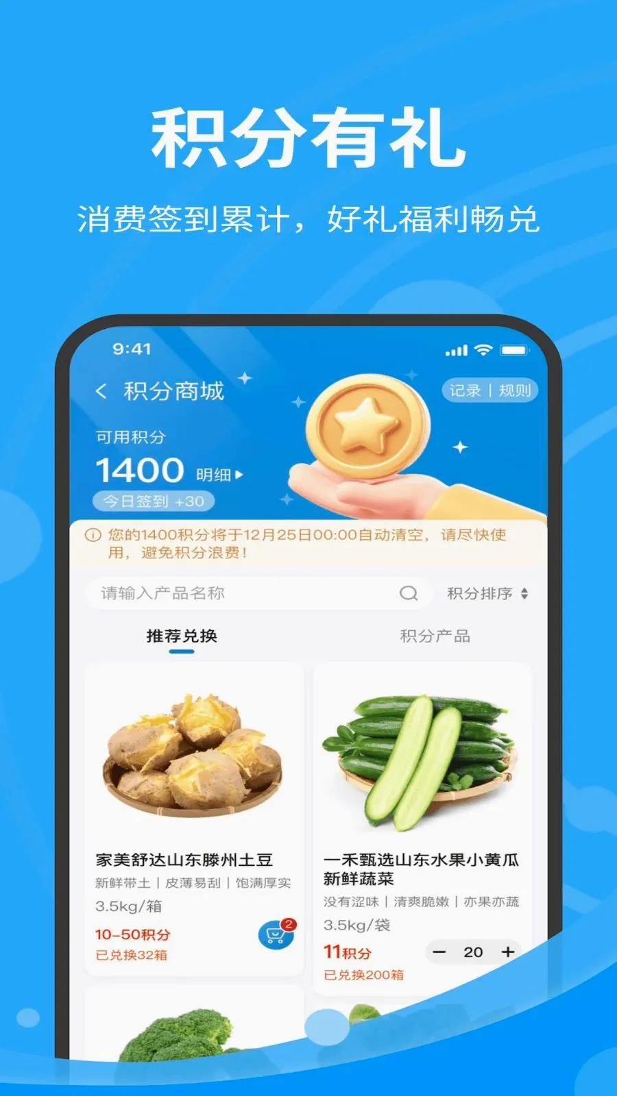 �ǰټ����ʹ�Ӧ����׿���ֻ���v1.7.020 ��׿���ͼ3