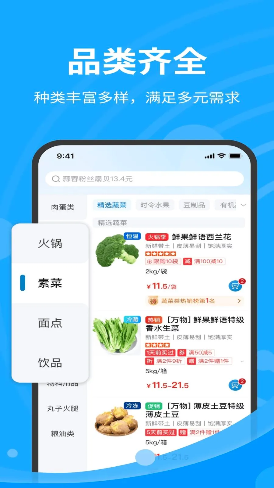 �ǰټ����ʹ�Ӧ����׿���ֻ���v1.7.020 ��׿���ͼ1