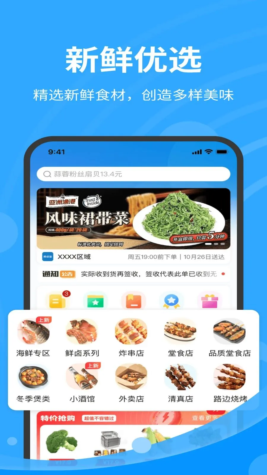�ǰټ����ʹ�Ӧ����׿���ֻ���v1.7.020 ��׿���ͼ0