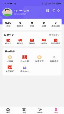 ������(��������м�)v3.6.0 ��׿���ͼ3
