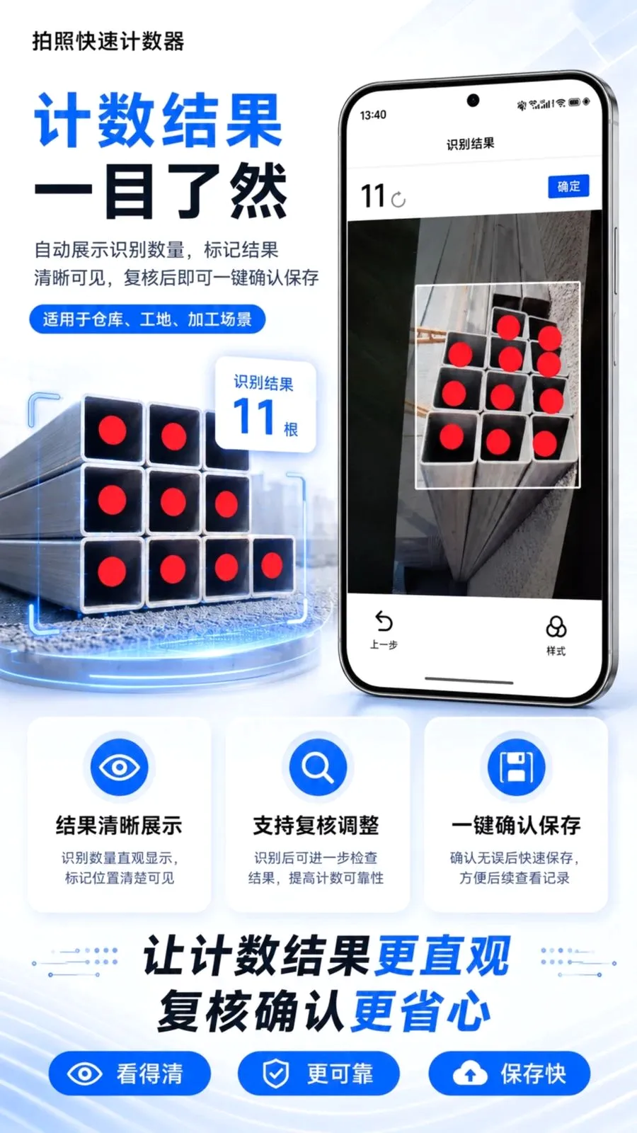 ���տ��ټ�����2026���°汾v1.0.2 ��Ѱ��ͼ2