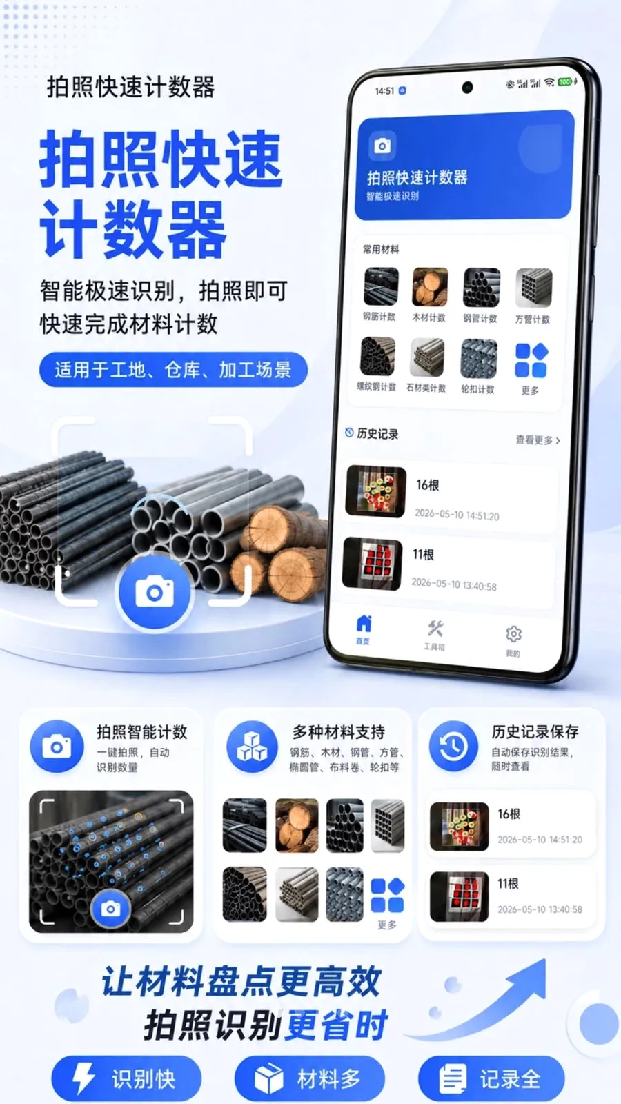���տ��ټ�����2026���°汾v1.0.2 ��Ѱ��ͼ0
