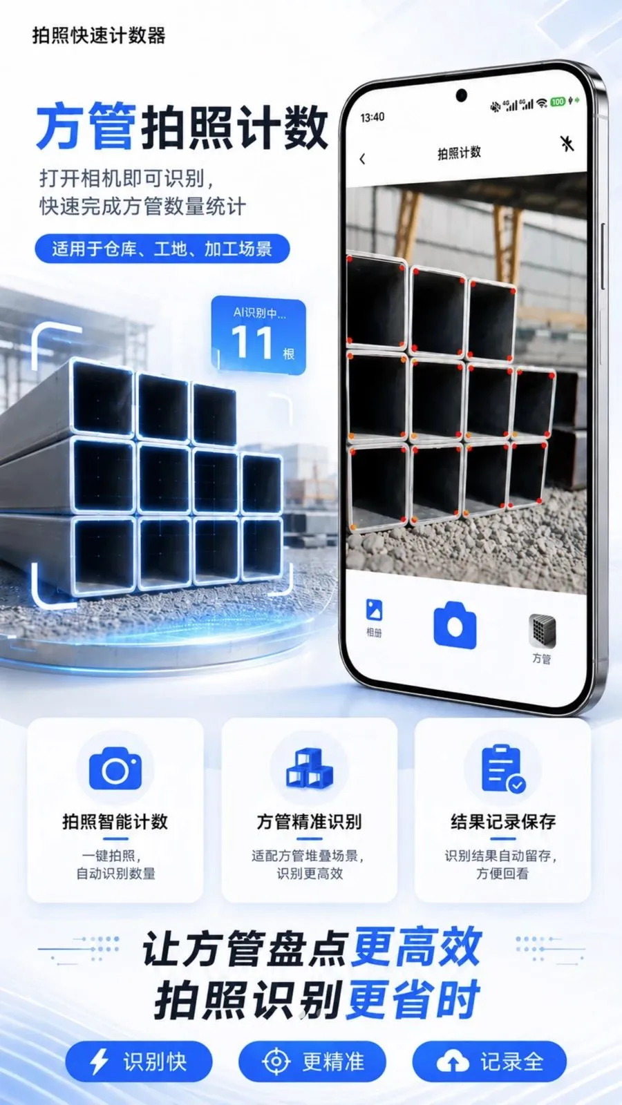 ���տ��ټ�����2026���°汾v1.0.2 ��Ѱ��ͼ1