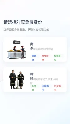 U������(ʵ�����Ӫ����)v1.1.24 ��Ѱ��ͼ2
