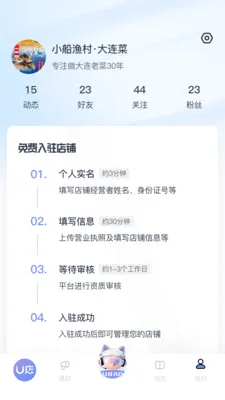 U������(ʵ�����Ӫ����)v1.1.24 ��Ѱ��ͼ0