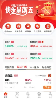 Ϭ���׹������ֻ���v3.0.0 �ٷ������ͼ0