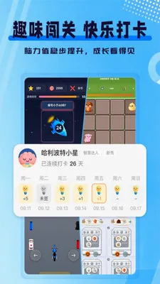 ִ�й���ѵ��(��ͯ��������Ӧ��)v1.0.1 �ٷ������ͼ1