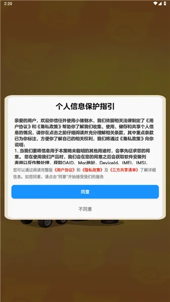 С����ˮС��Ϸ2026�ٷ����°汾v1.1.1 �ٷ������ͼ0