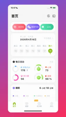 ����PRO2026�ٷ����°汾v2.9.72 ��׿���ͼ2