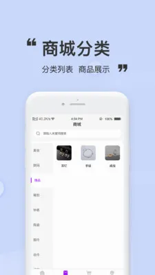 Sunmarket��������(��Ԫ��ҵ��������)v1.2.4 ��Ѱ��ͼ0